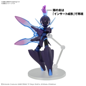 ポケモンプラモコレクション ソウブレイズ