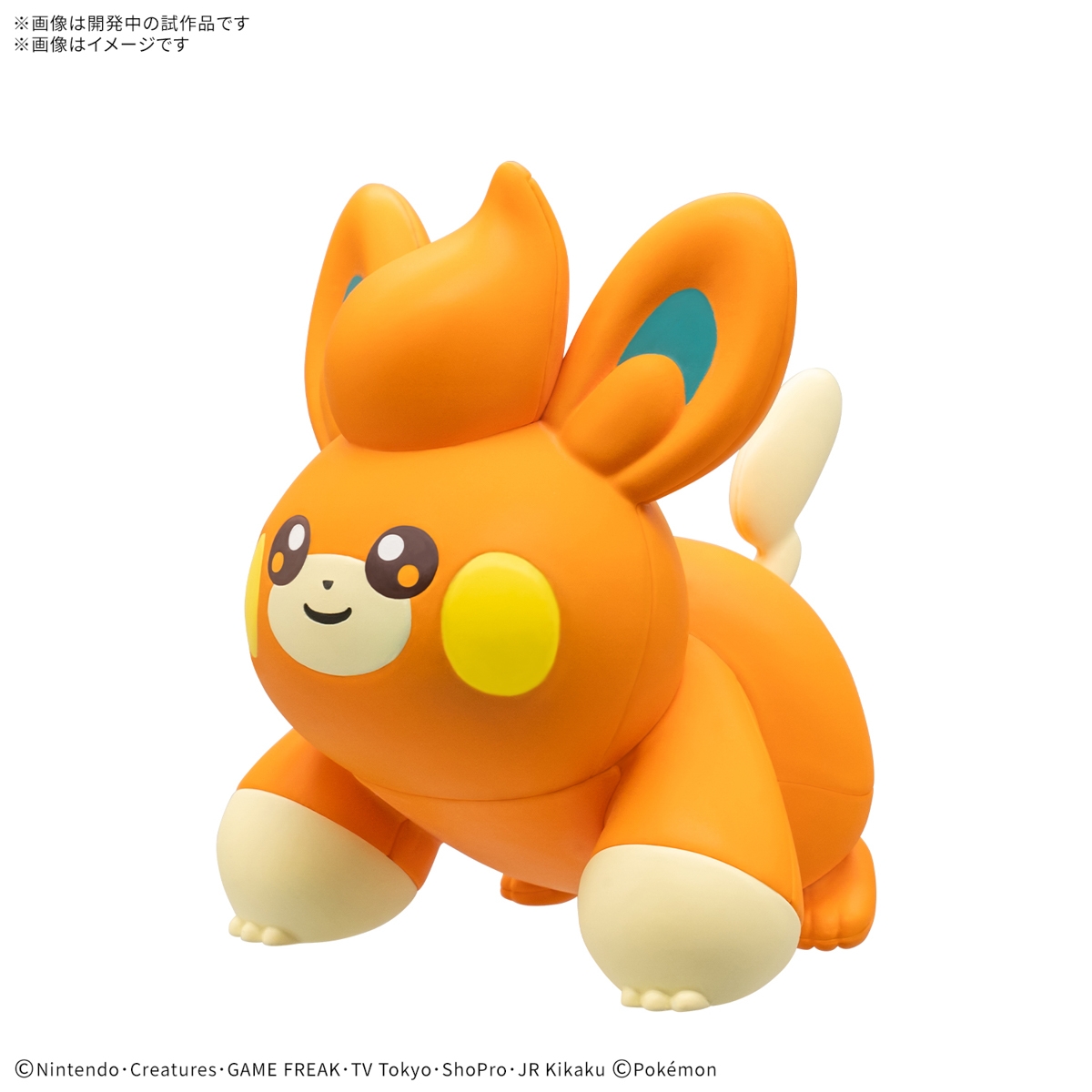 ポケモンプラモコレクション　クイック!!　パモ