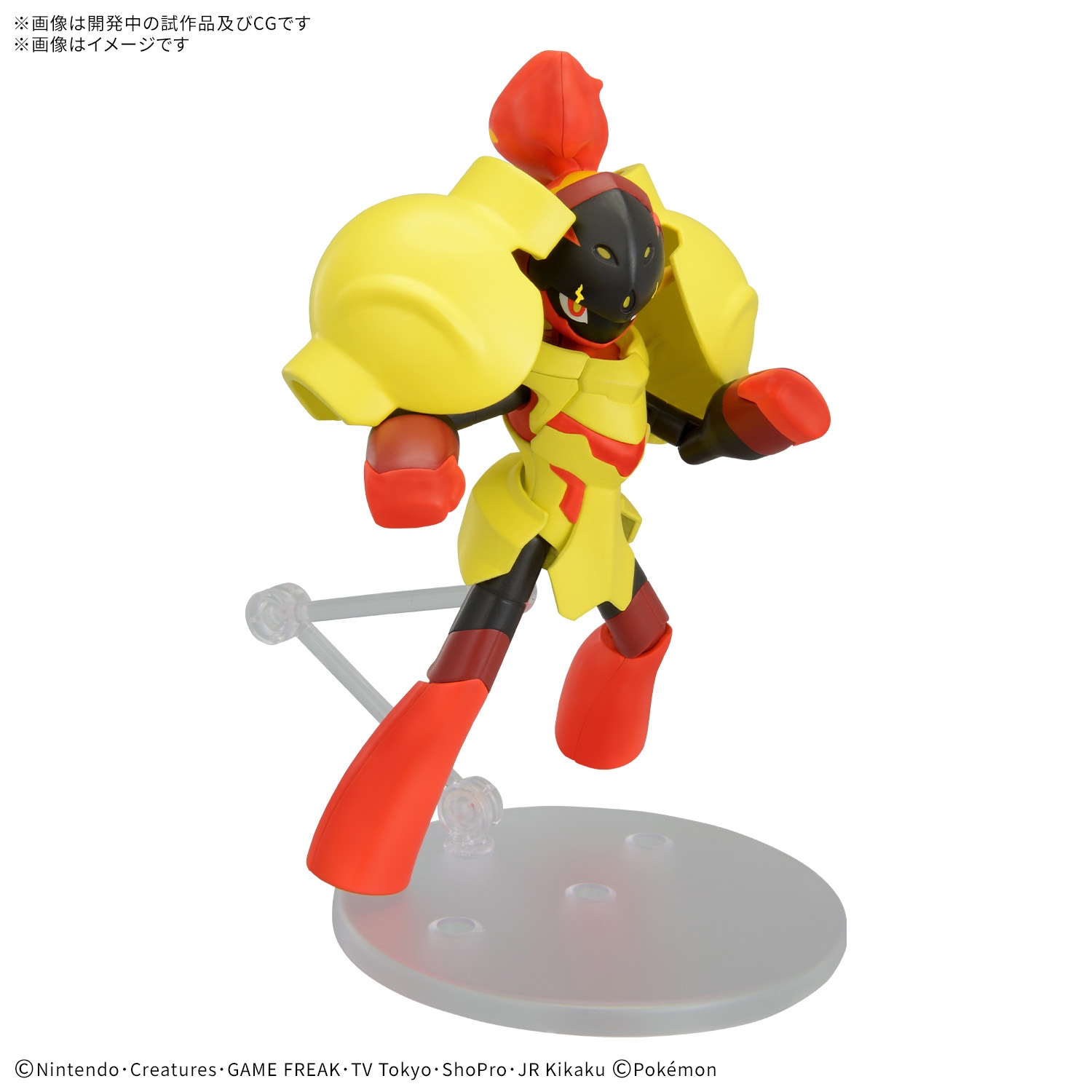 ポケモンプラモコレクション　セレクトシリーズ　グレンアルマ