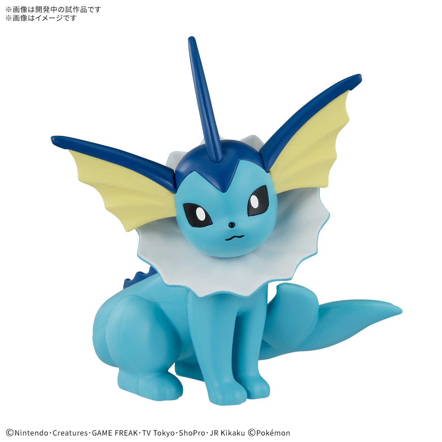 ポケモンプラモコレクション クイック!! シャワーズ