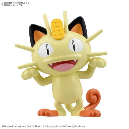 ポケモンプラモコレクション　クイック!!　ニャース