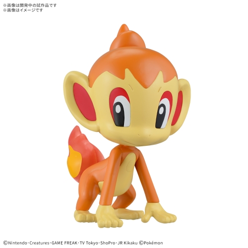 ポケモンプラモコレクション　クイック!!　ヒコザル