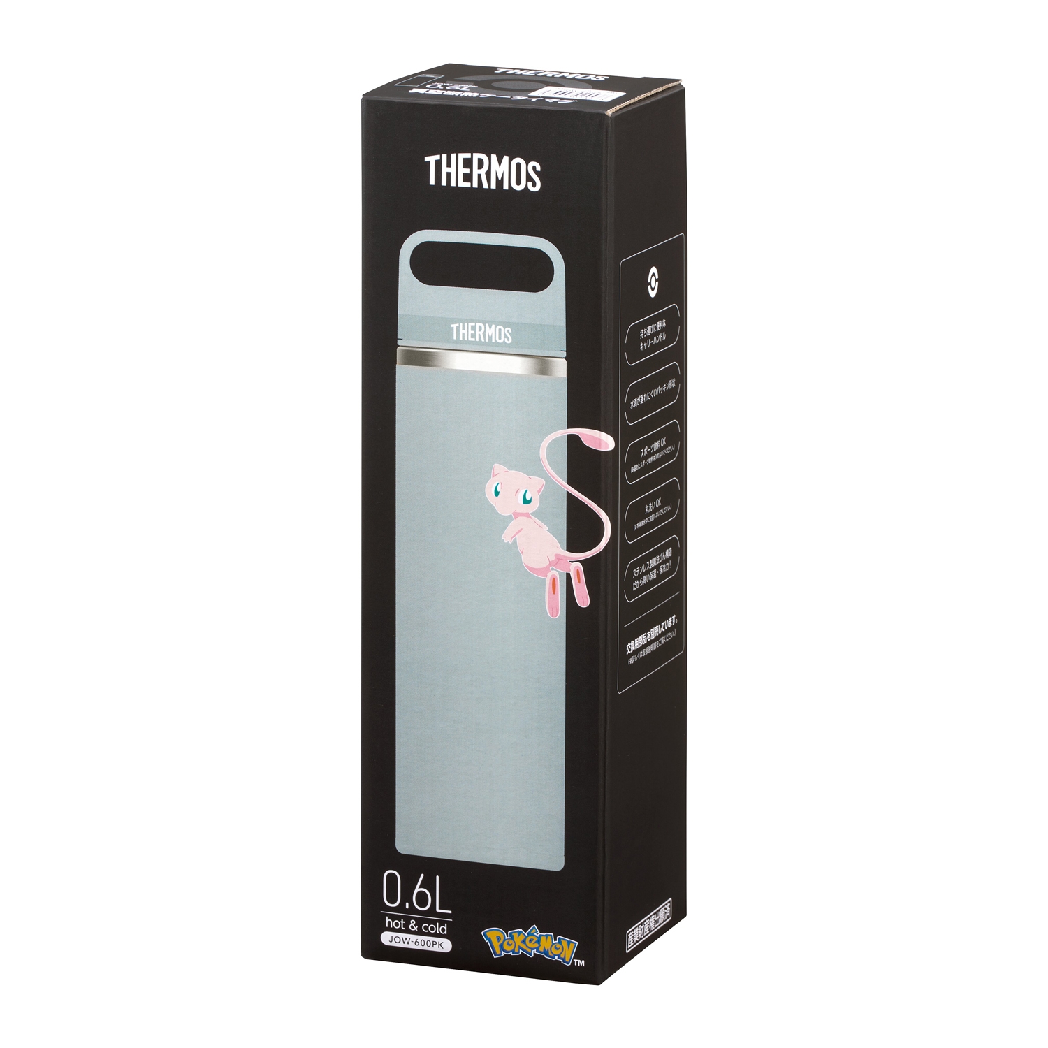THERMOS 真空断熱ケータイマグ ミュウ ポケモン サーモス】真空断熱ケータイマグ600ML／ミュウ ｜【公式】ポケモン