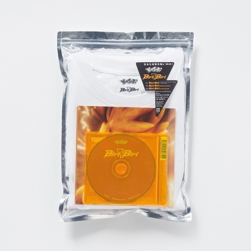 「Biri-Biri」［CD+Tシャツ（ホワイト）］_完全生産限定盤