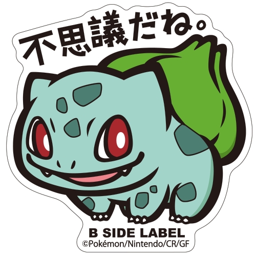 B-SIDE LABELポケモンステッカー001