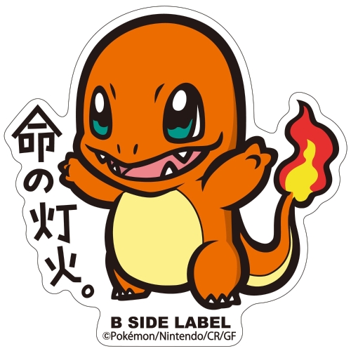 B-SIDE LABELポケモンステッカー004
