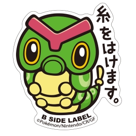 B-SIDE LABELポケモンステッカー010