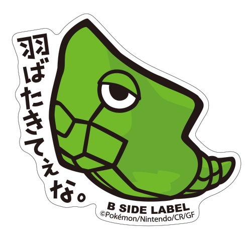 B-SIDE LABELポケモンステッカー011