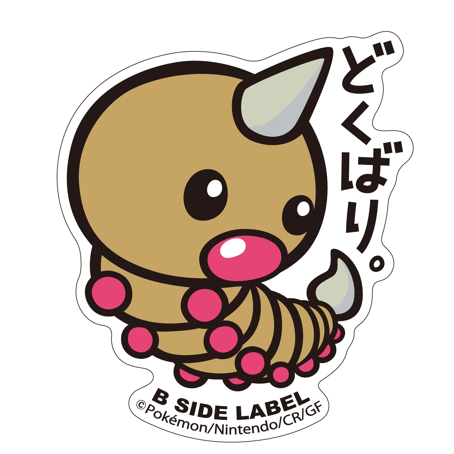 B-SIDE LABELポケモンステッカー013