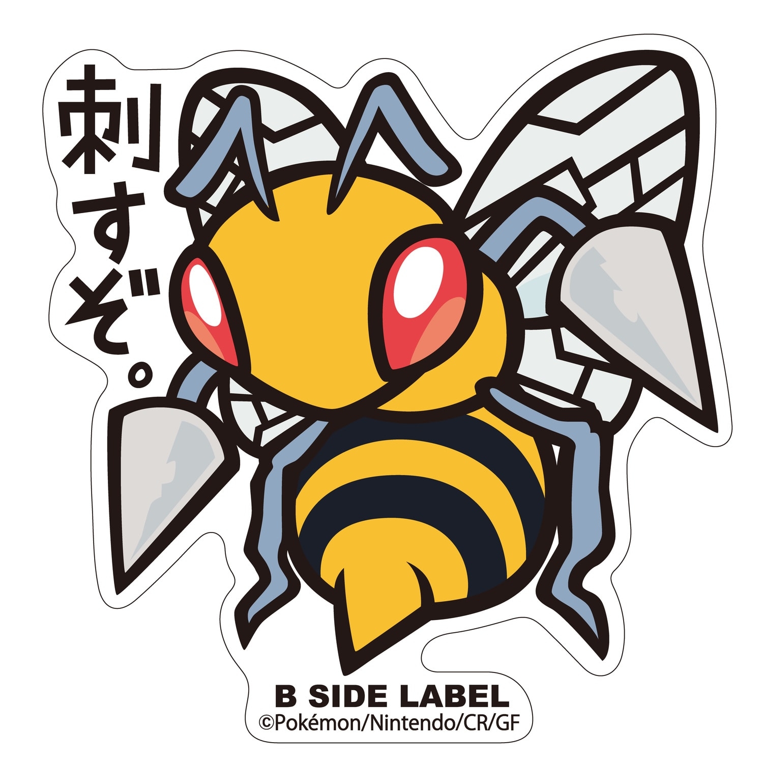B-SIDE LABELポケモンステッカー015