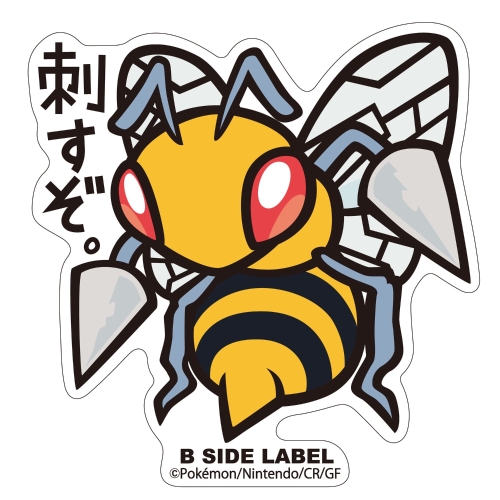 B-SIDE LABELポケモンステッカー015