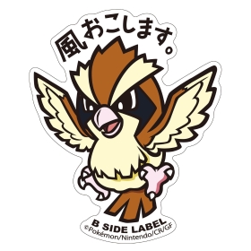 B-SIDE LABELポケモンステッカー016