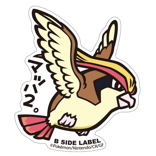 B-SIDE LABELポケモンステッカー018