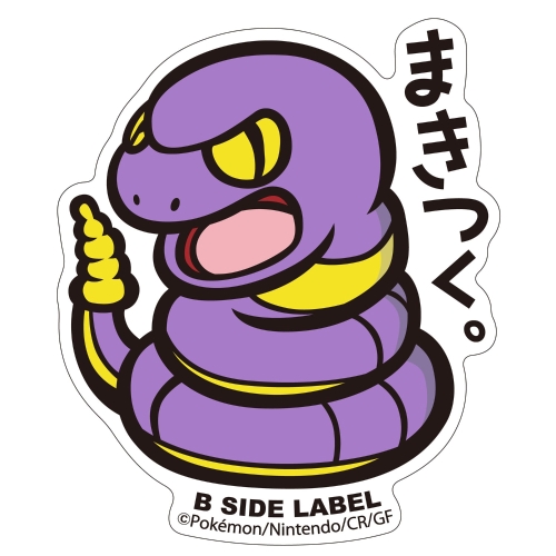 B-SIDE LABELポケモンステッカー023