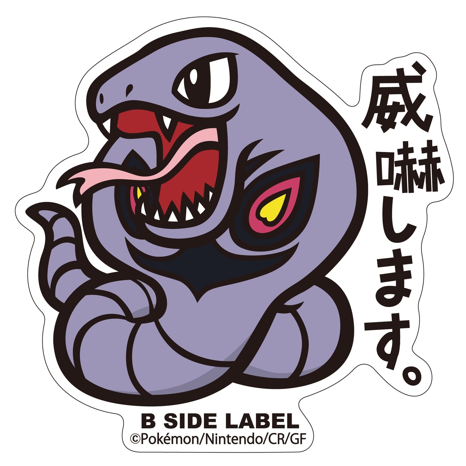 B-SIDE LABELポケモンステッカー024