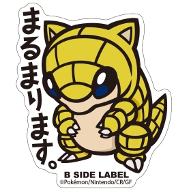 B-SIDE LABELポケモンステッカー027