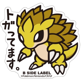 B-SIDE LABELポケモンステッカー028