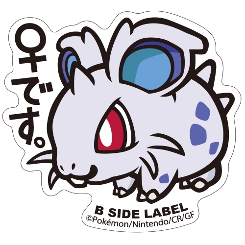 B-SIDE LABELポケモンステッカー029