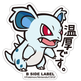 B-SIDE LABELポケモンステッカー030
