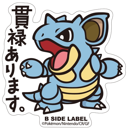 B-SIDE LABELポケモンステッカー031