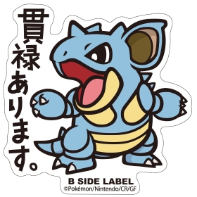 B-SIDE LABELポケモンステッカー031