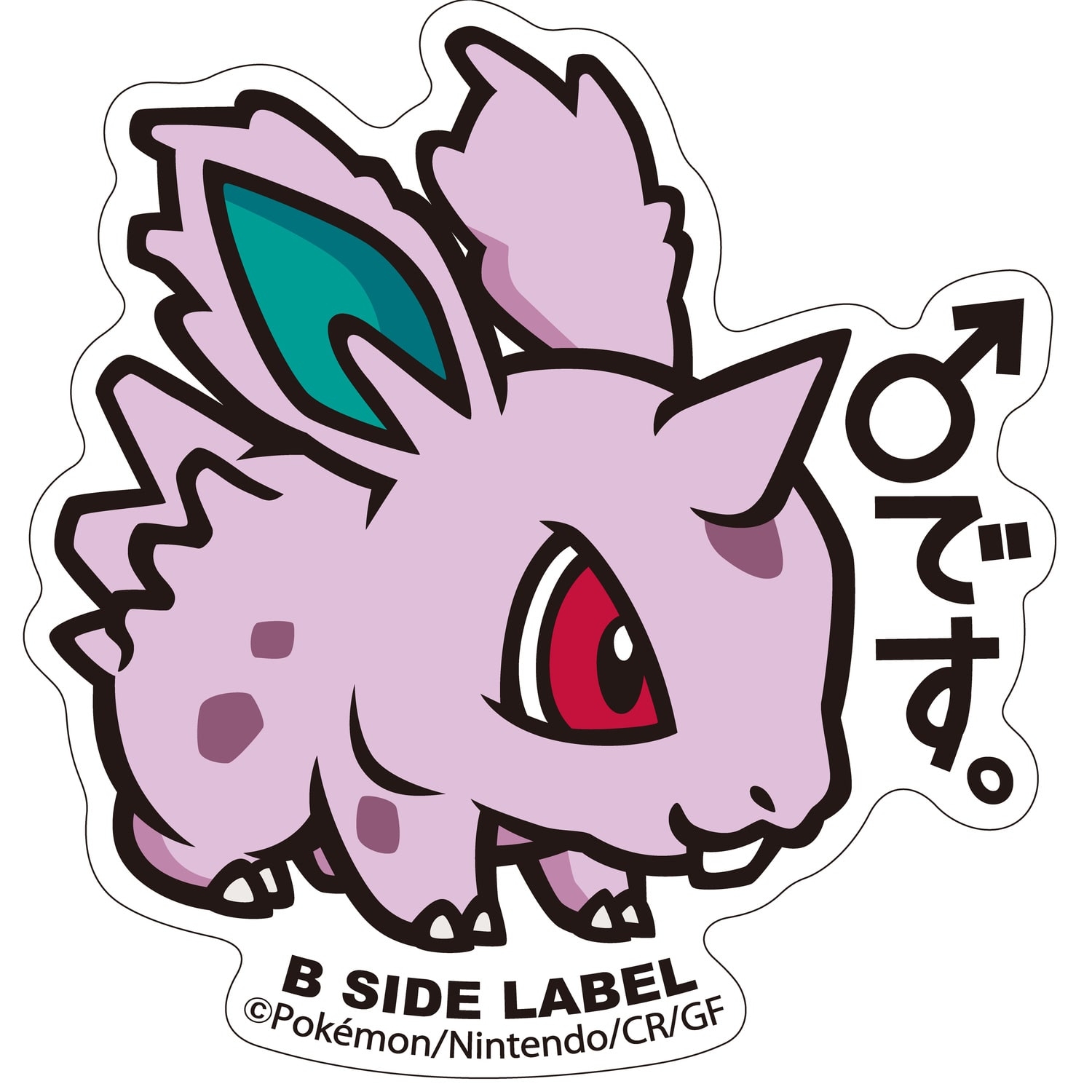 B-SIDE LABELポケモンステッカー032 ｜【公式】ポケモンセンター