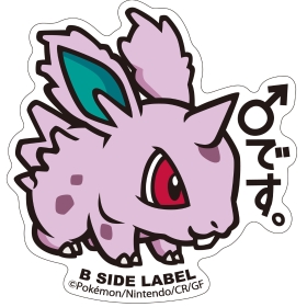 B-SIDE LABELポケモンステッカー032