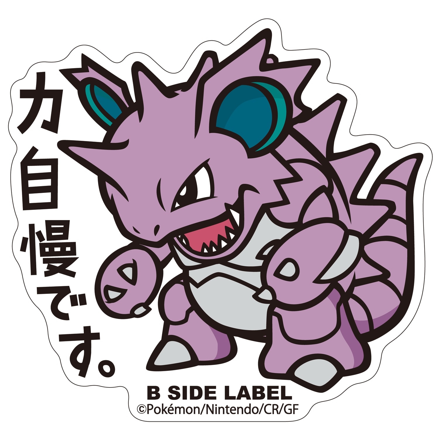 B-SIDE LABELポケモンステッカー034