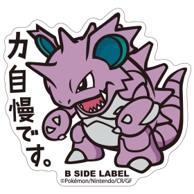 B-SIDE LABELポケモンステッカー034