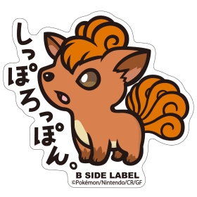 B-SIDE LABELポケモンステッカー037