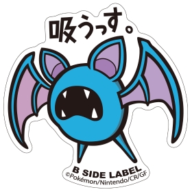 B-SIDE LABELポケモンステッカー041