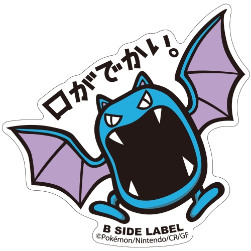 B-SIDE LABELポケモンステッカー042