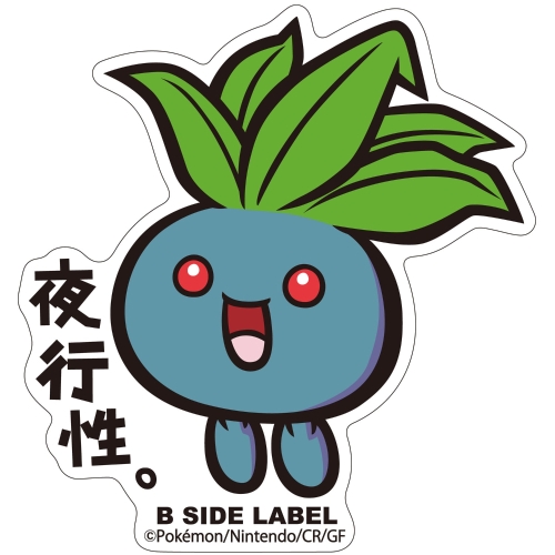 ナゾノクサのグッズ一覧｜【公式】ポケモンセンターオンライン