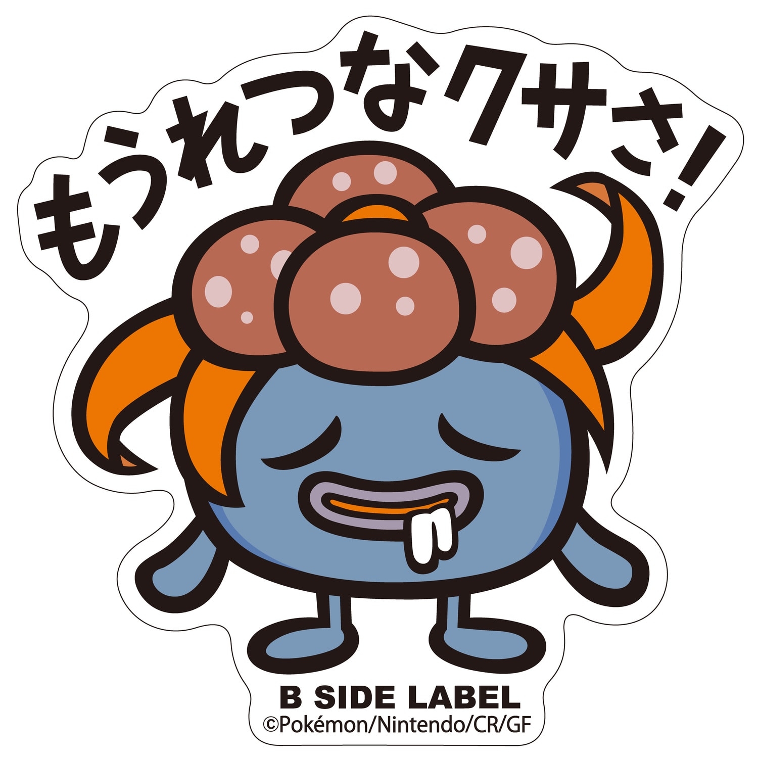 B-SIDE LABELポケモンステッカー044 ｜【公式】ポケモンセンター