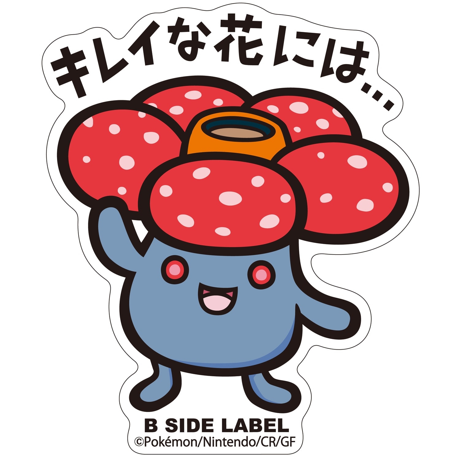 B-SIDE LABELポケモンステッカー045