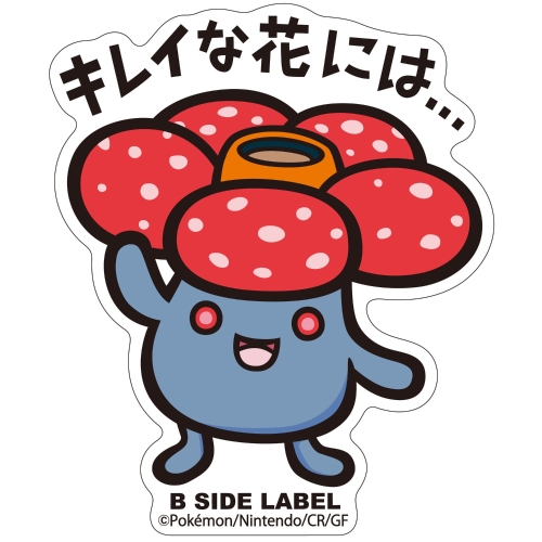 B-SIDE LABELポケモンステッカー045