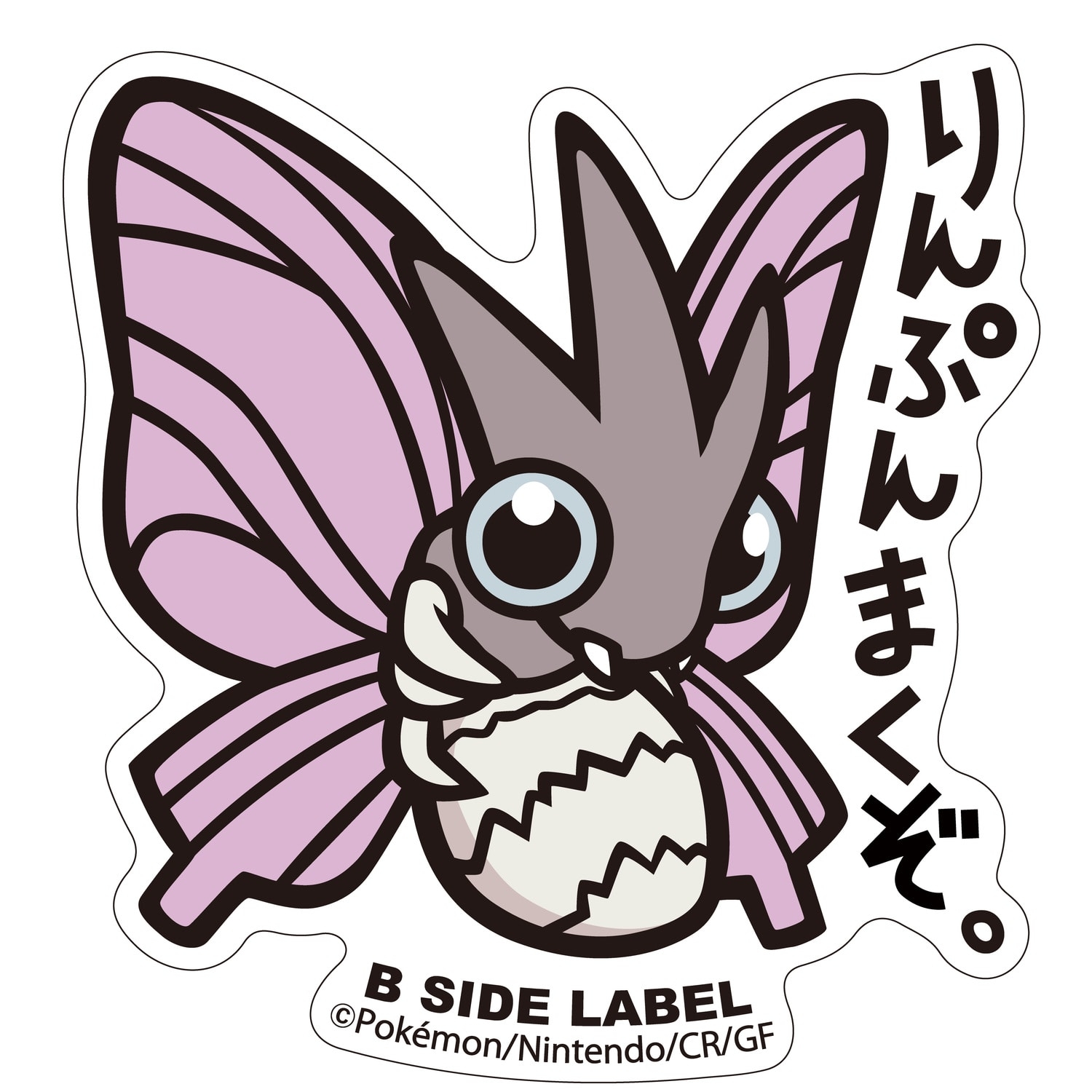 ポケモンセンター公式 on X: 