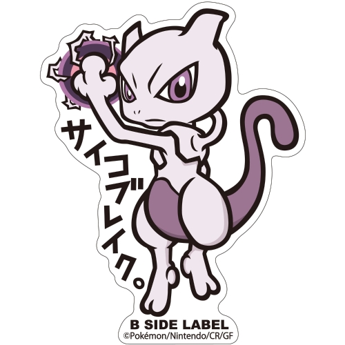 B-SIDE LABELポケモンステッカー150