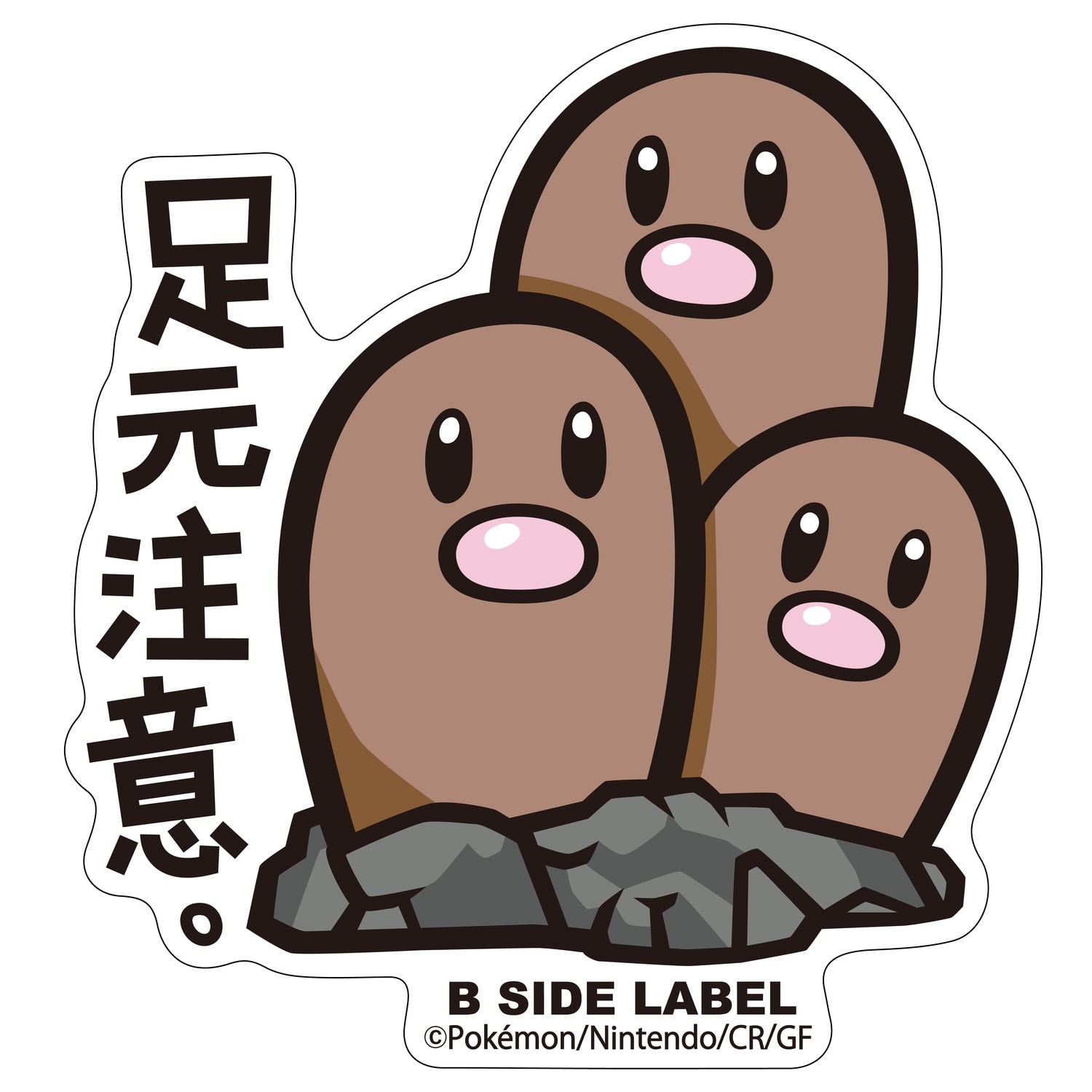 Yahoo!オークション - ◇即決◇ ポケモンメンコ ポ