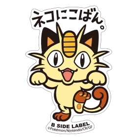 B-SIDE LABELポケモンステッカー052