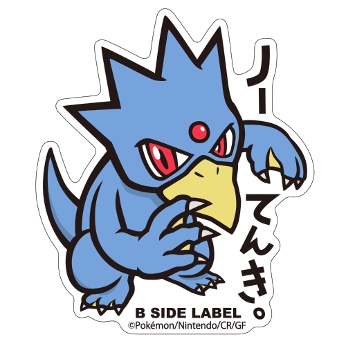 B-SIDE LABELポケモンステッカー055 ｜【公式】ポケモンセンター