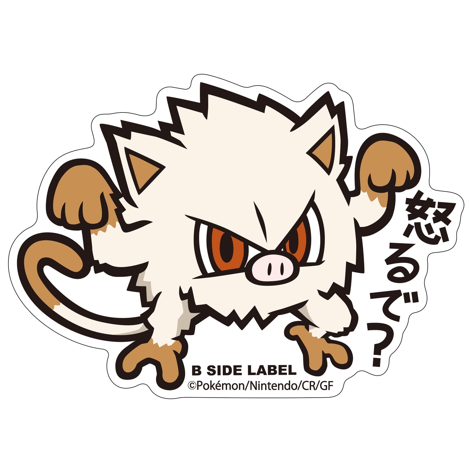 B-SIDE LABELポケモンステッカー056