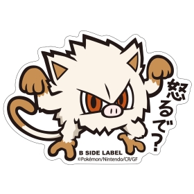 B-SIDE LABELポケモンステッカー056