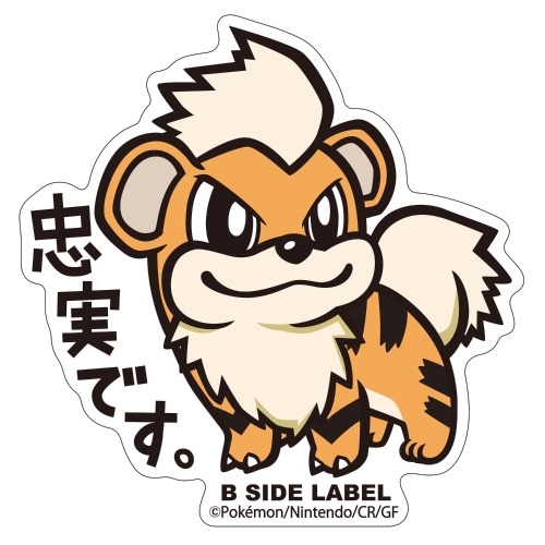 売れ筋・人気アイテム 商品 B-SIDE ｜【公式】ポケモンセンター LABELポケモンステッカー058 ゲームキャラクター
