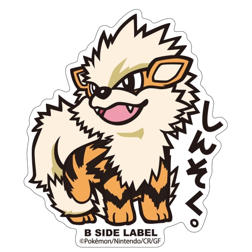 B-SIDE LABELポケモンステッカー059