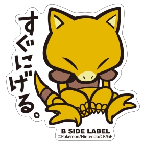 B-SIDE LABELポケモンステッカー063