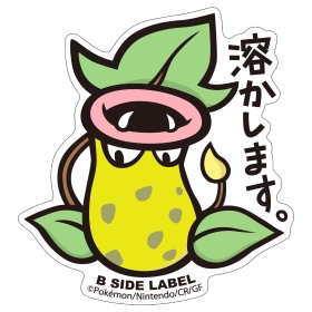 B-SIDE LABELポケモンステッカー071