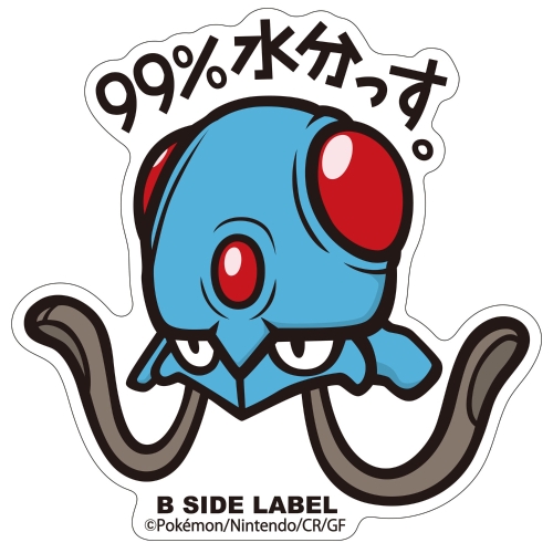 B-SIDE LABELポケモンステッカー072