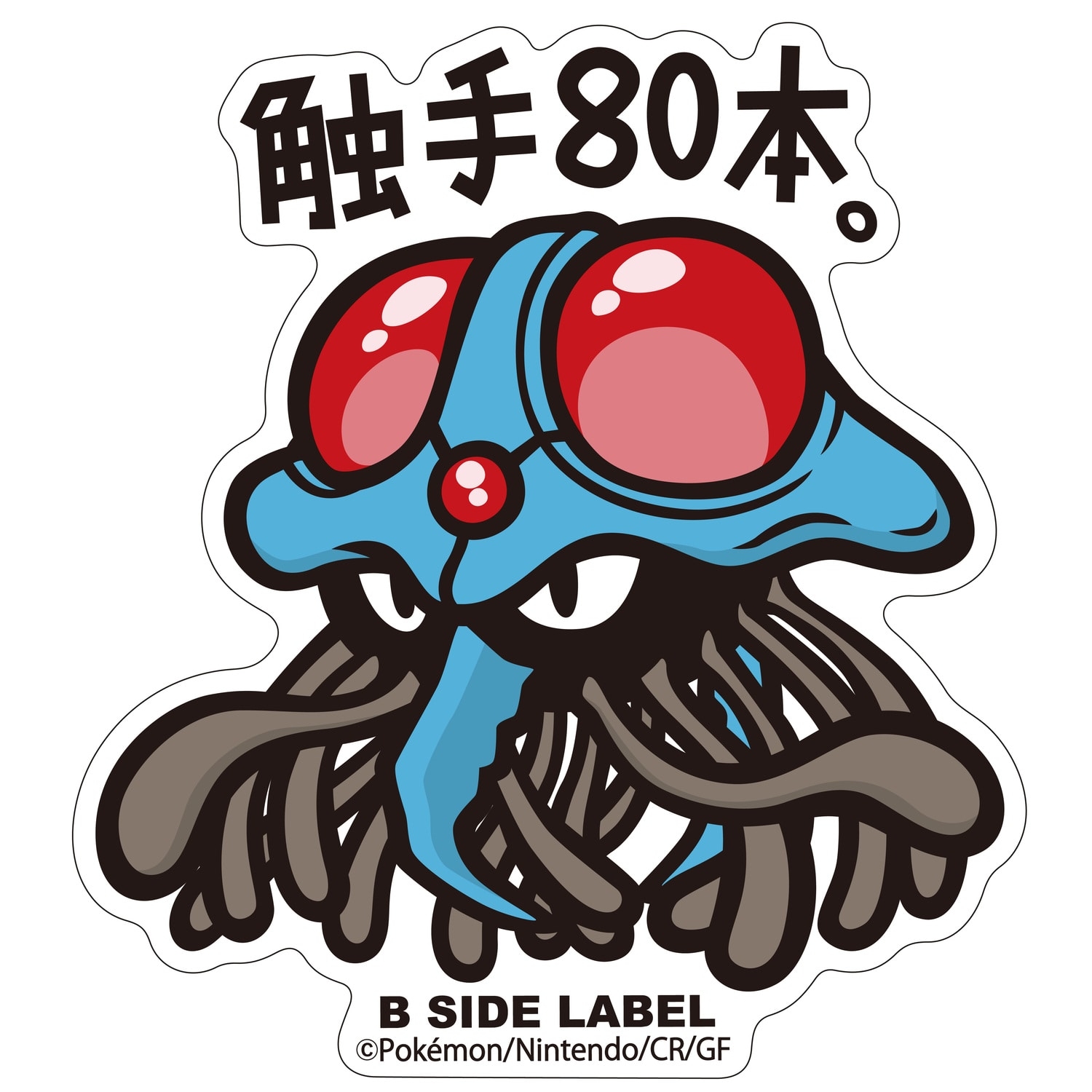B-SIDE LABELポケモンステッカー073