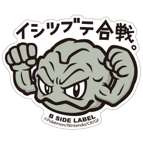 B-SIDE LABELポケモンステッカー074